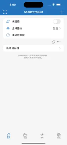 加速器梯子vpn下载android下载效果预览图