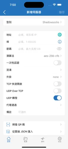 加速器梯子vpn下载android下载效果预览图