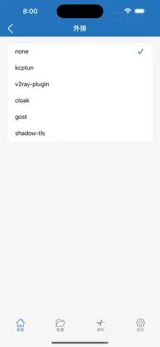 加速器梯子vpn下载android下载效果预览图