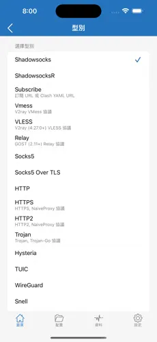 加速器梯子vpn下载android下载效果预览图